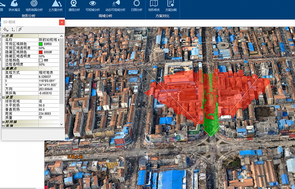 地下管線綜合管理平臺(tái)案例