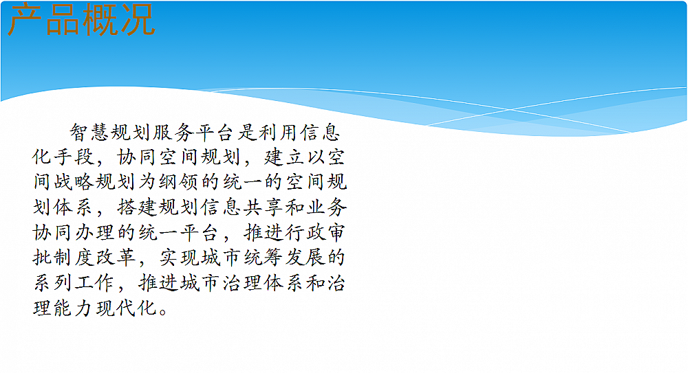 �ǻ�Ҏ(gu��)������(w��)ƽ�_(t��i)ϵ�y(t��ng)�����f(shu��)��