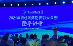 ϲ��(b��o) | ���������g��Ϣ�s�@���Ƽ���(chu��ng)�ª�(ji��ng)����